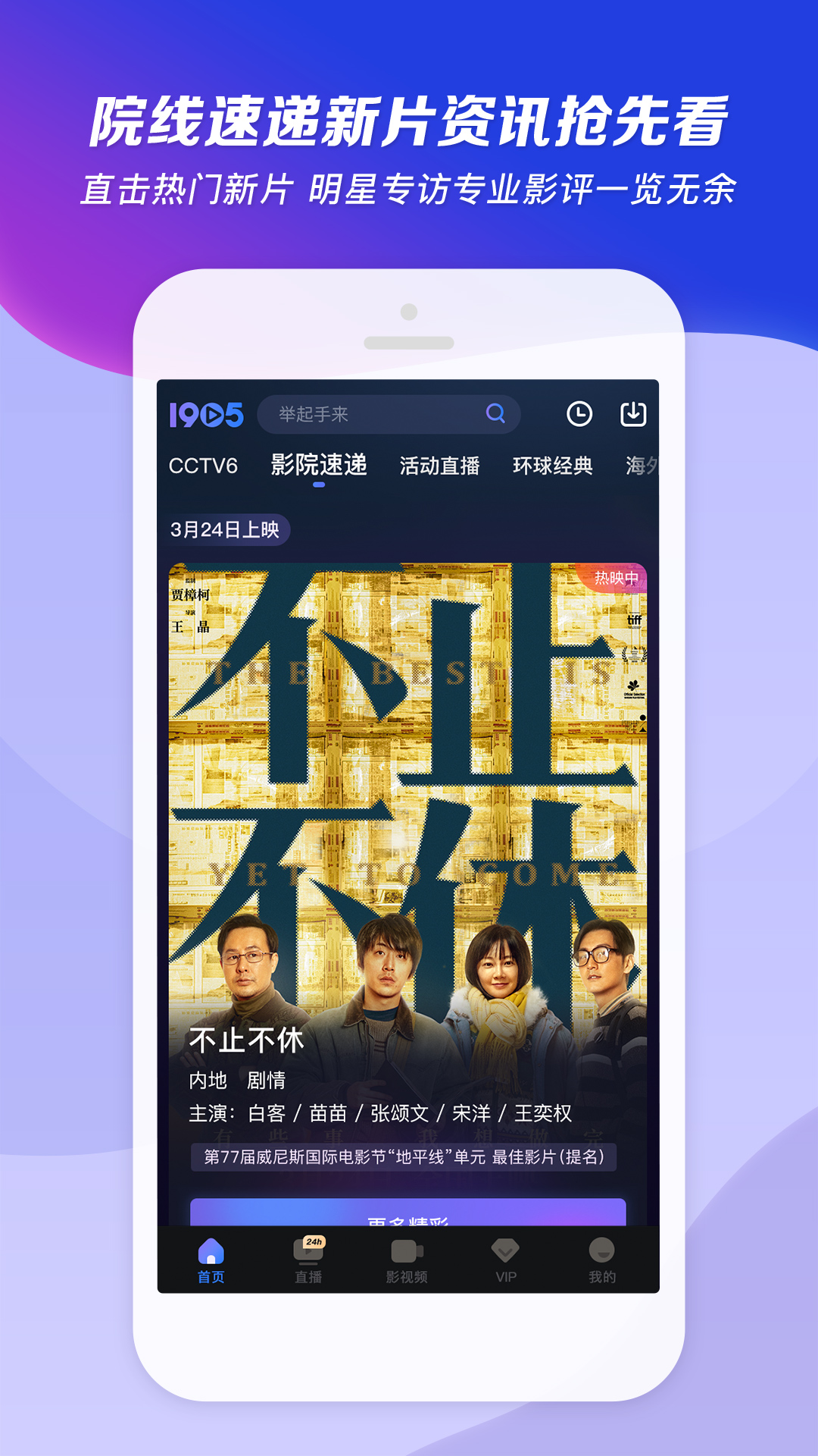 艾玛黄金的视频截图