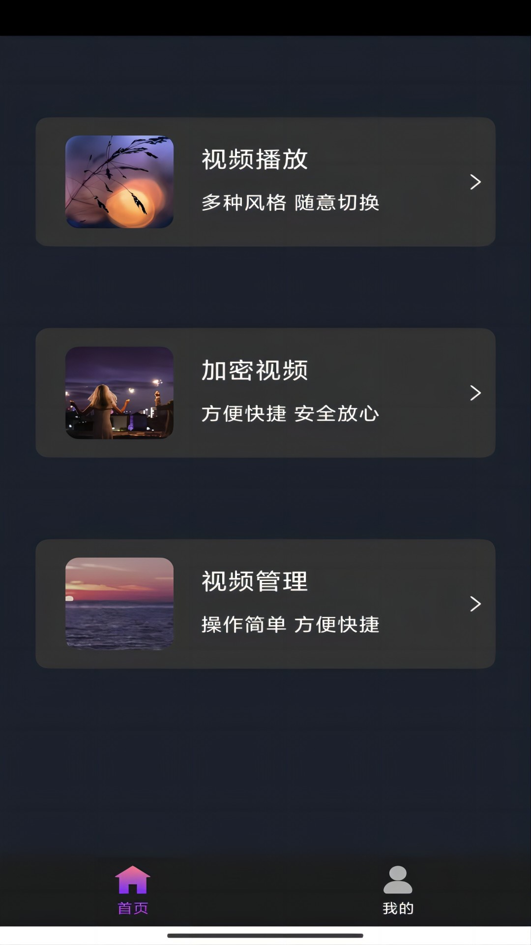 冷凝大大截图