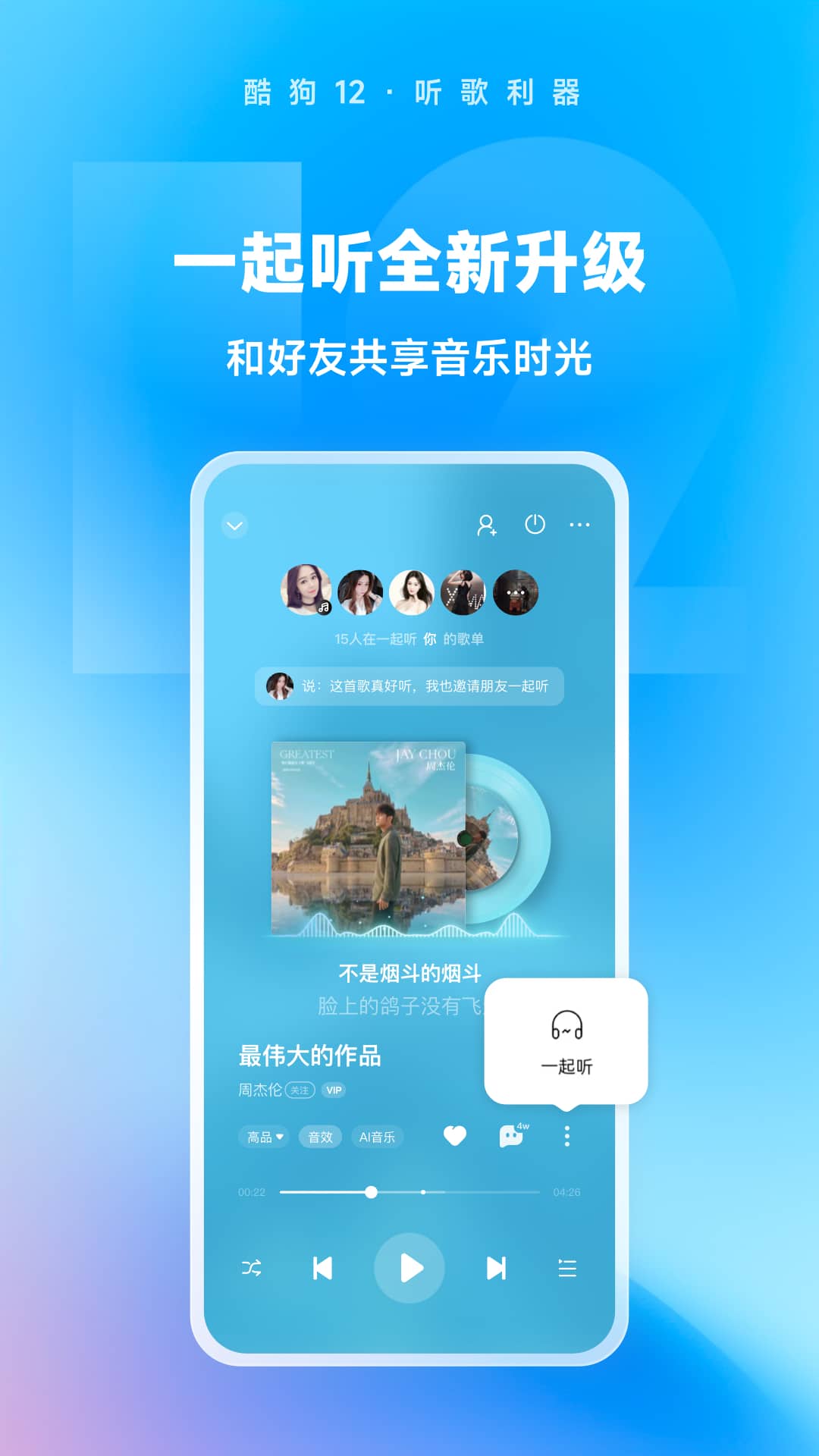 讲述自己亲身经历的故事初中生截图