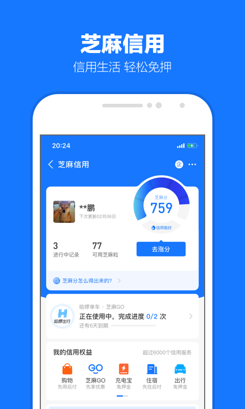 鸽宝s调教截图