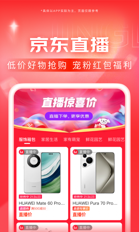 我是你的卑下仆人英文截图