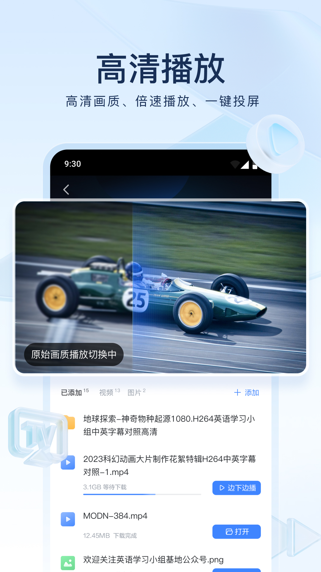 讲述亲身经历并受到感动的故事截图