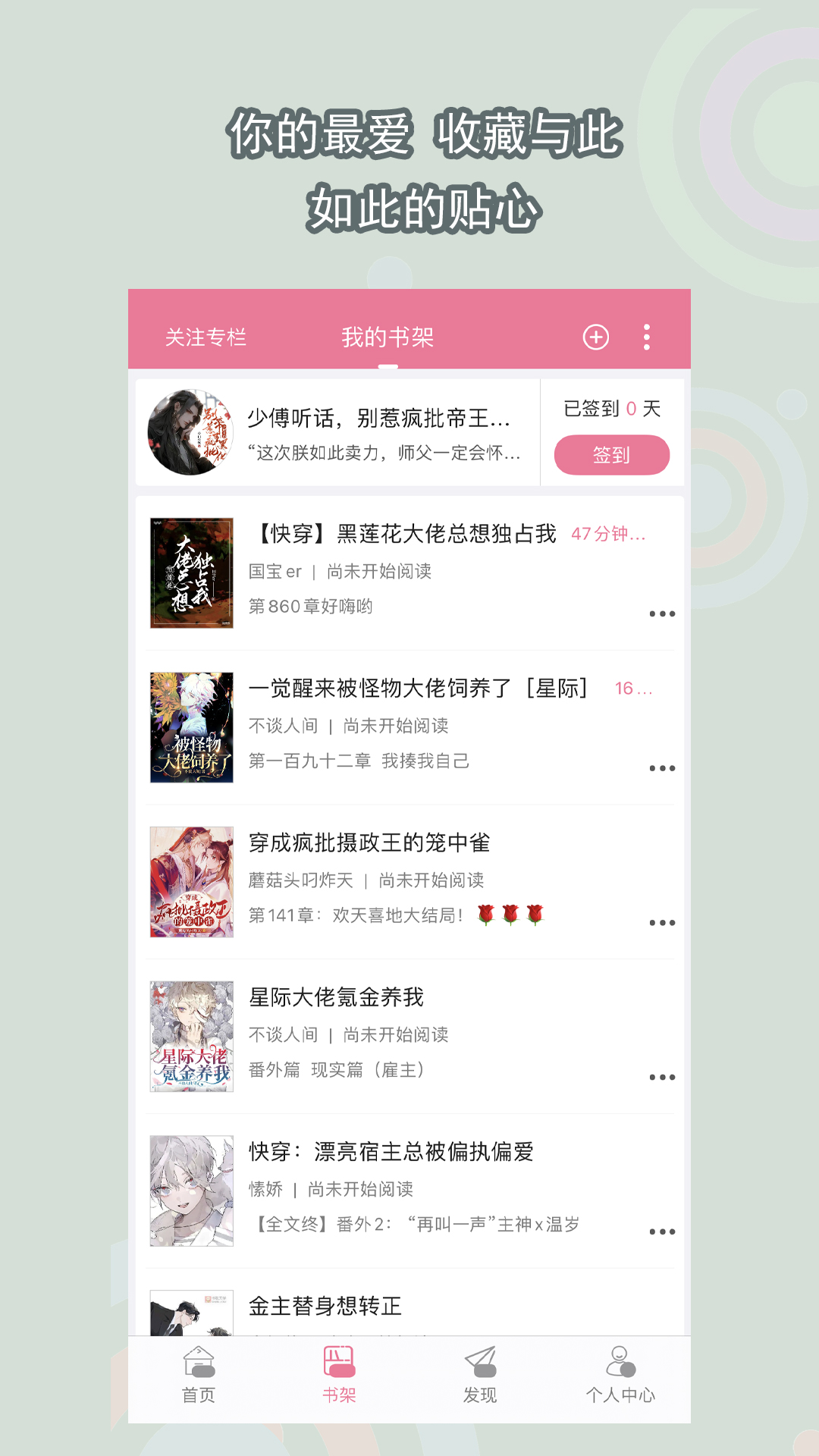 丝足桌下截图