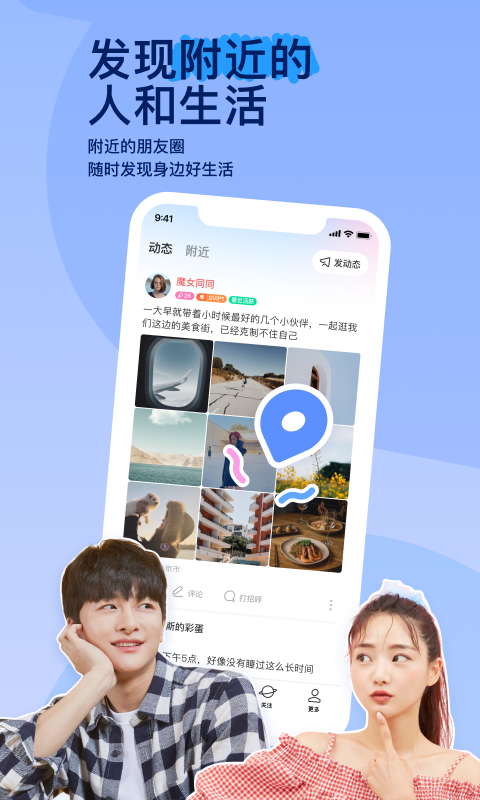 舔脚视频优美之家截图