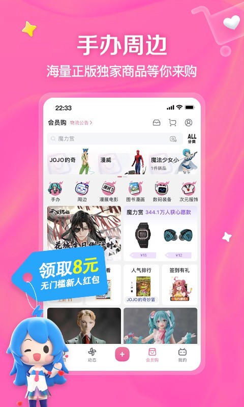 给馨雨女王闻脚视频截图