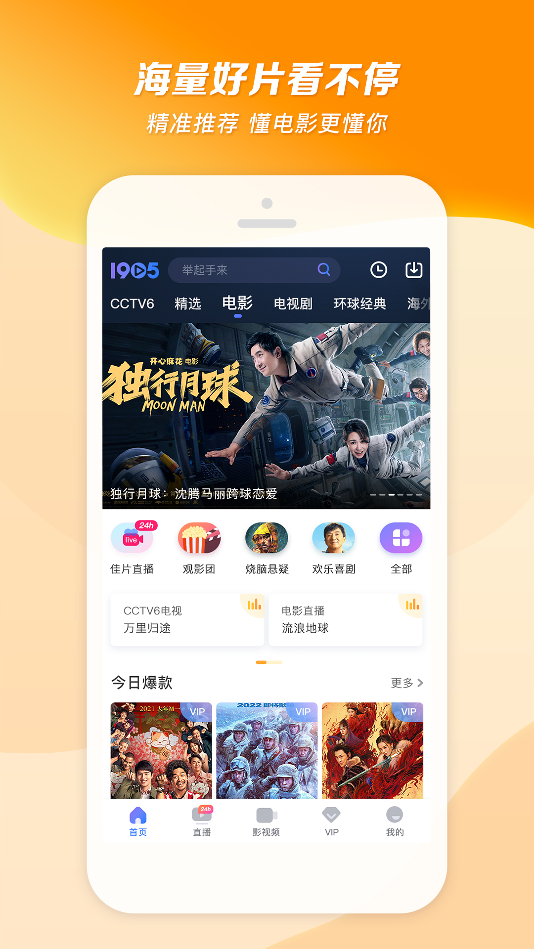 变身之异界女王传第二部曲是什么截图