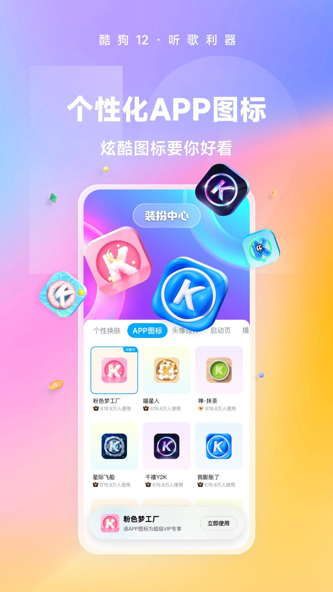 西安夜子柒美臀圣水黄金果冻有感截图