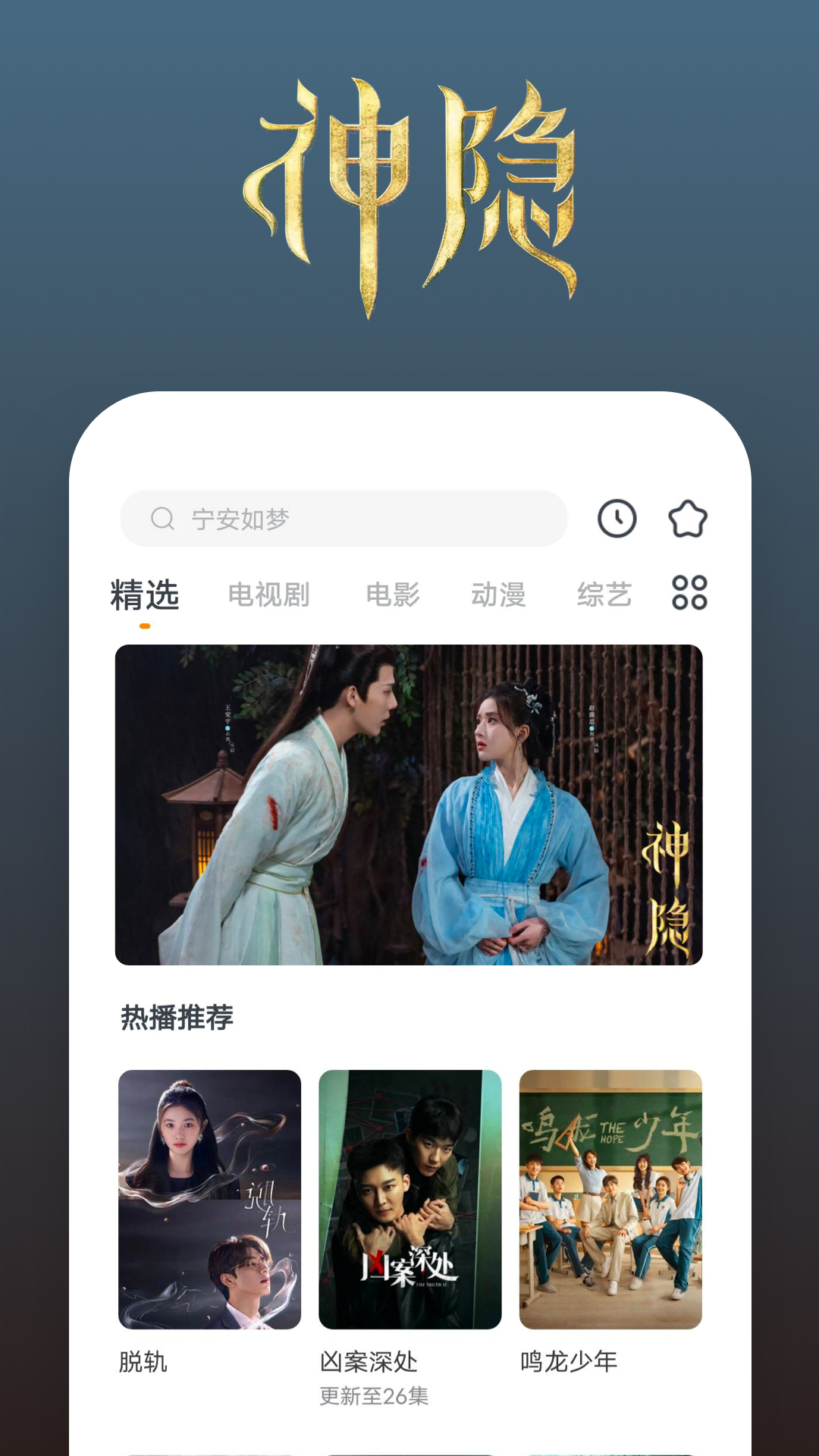 爬过来取悦截图