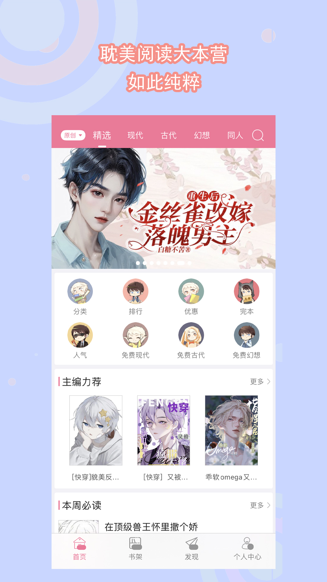 送姐姐上学作文500字截图