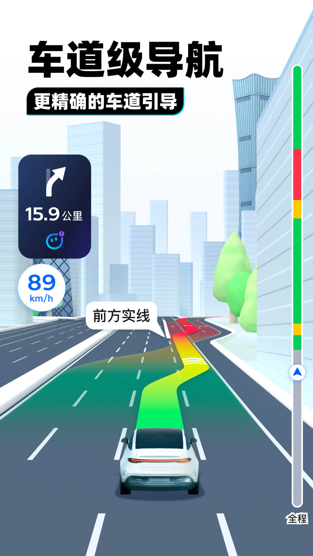 提问男朋友的前女友问题截图