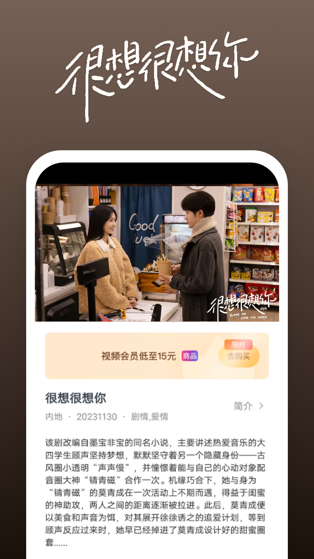 《爸爸去哪儿》乐谱截图