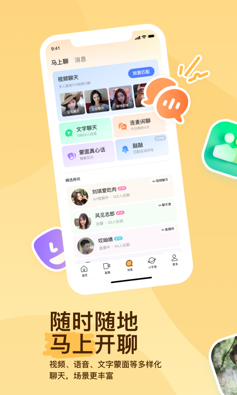 北京妖晴女s截图