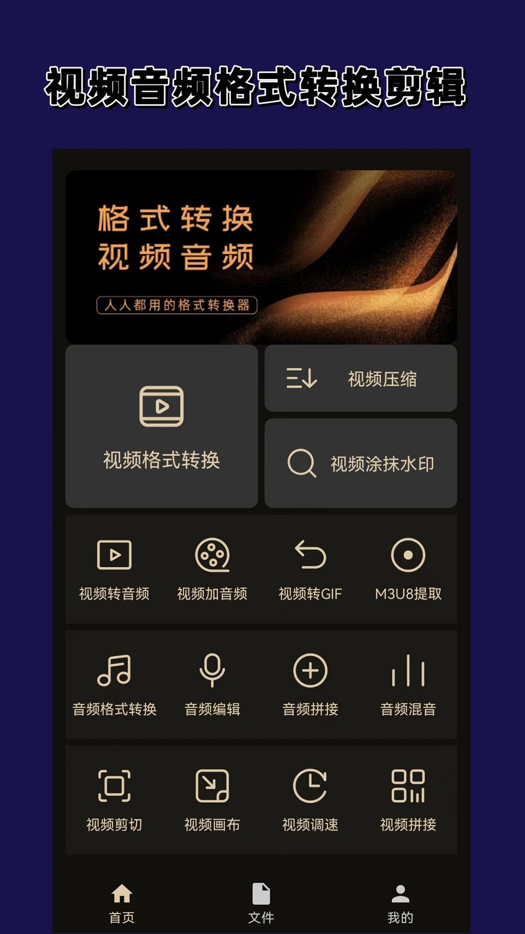 桃鹿supp截图
