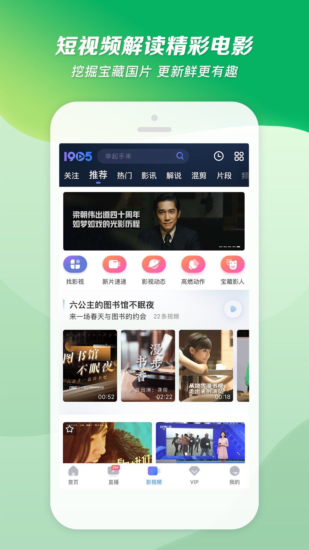 女王脏鞋底截图