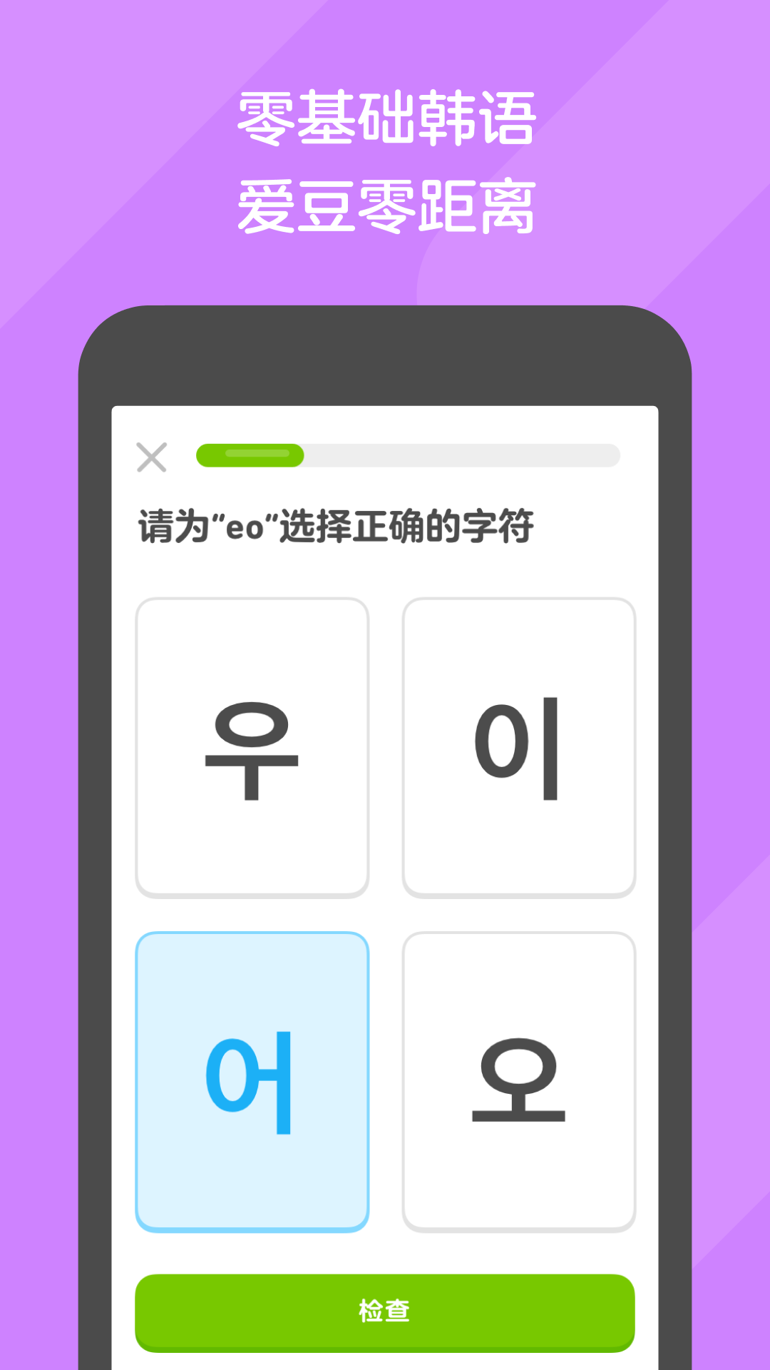 富豪妈咪的天才儿们免费阅读截图