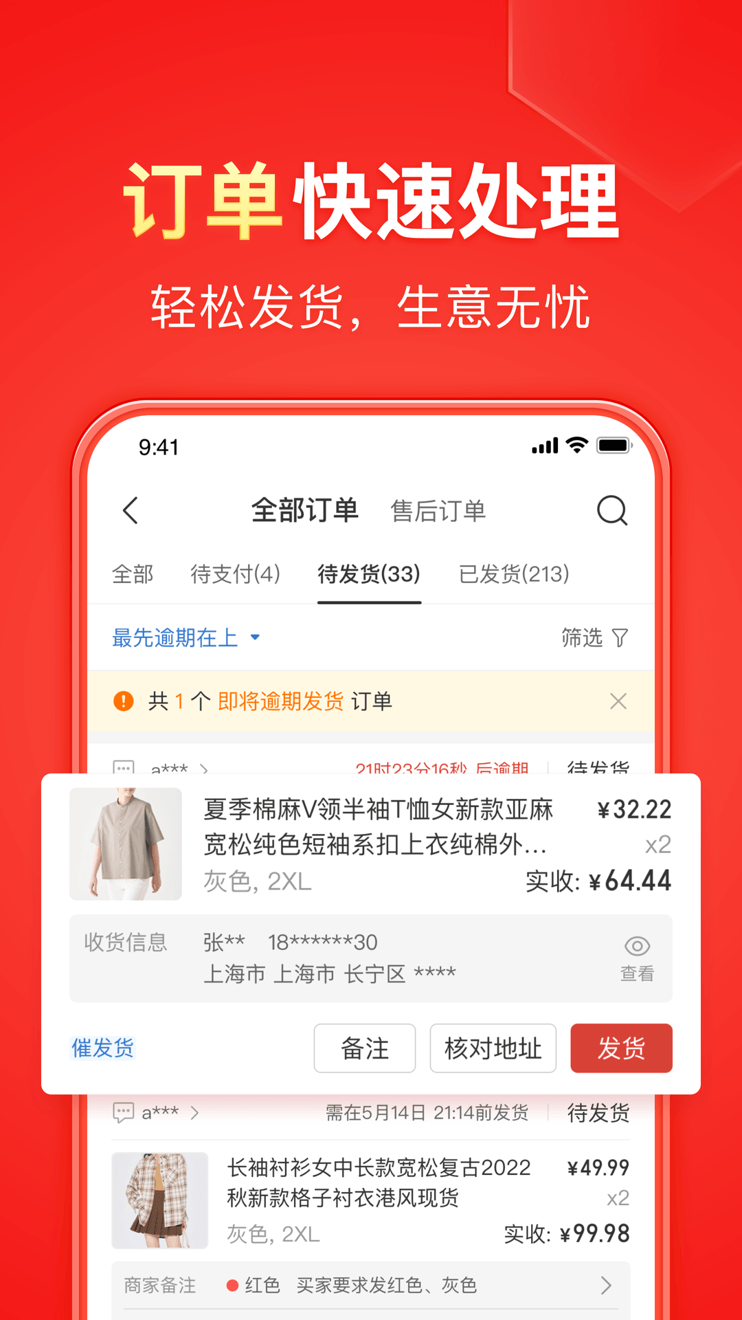 坏婢(狗血重生)火莺免费截图