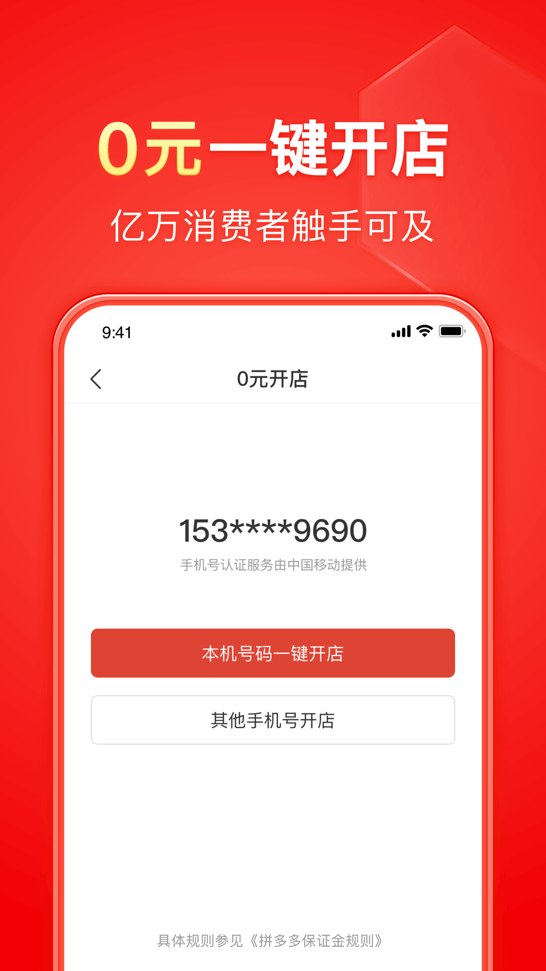 传说中的天女国 奴隶舔脚 舔鞋截图