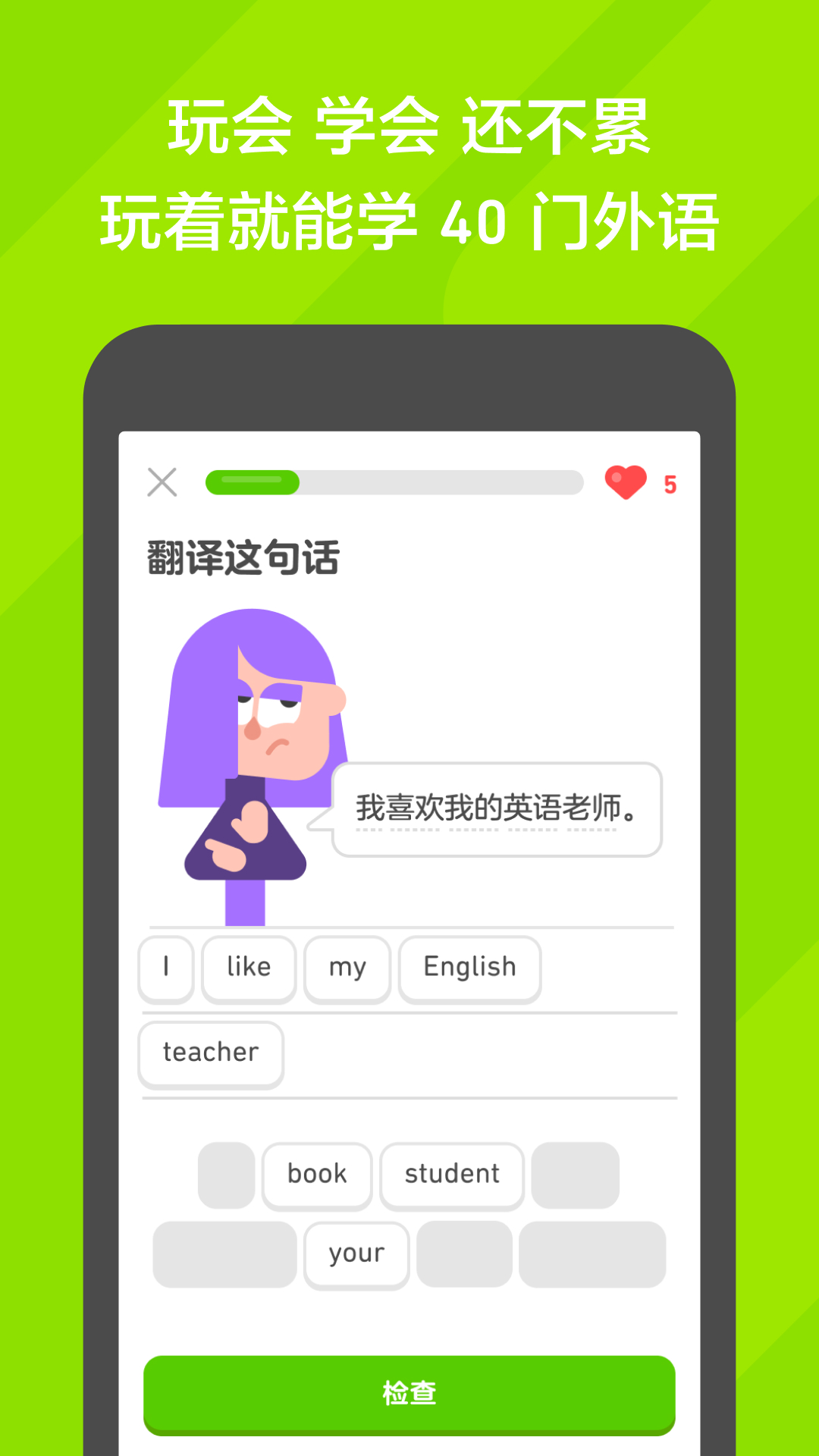 日本女s男m调教电影 播放截图