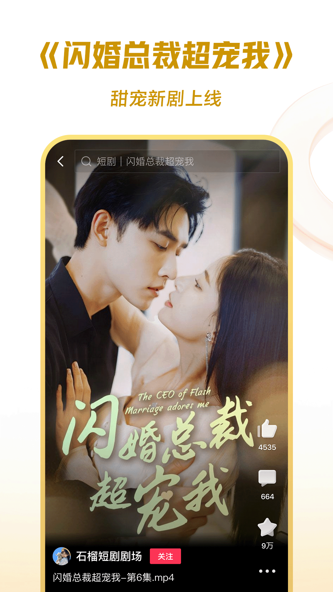 舔脚sm之家视频截图