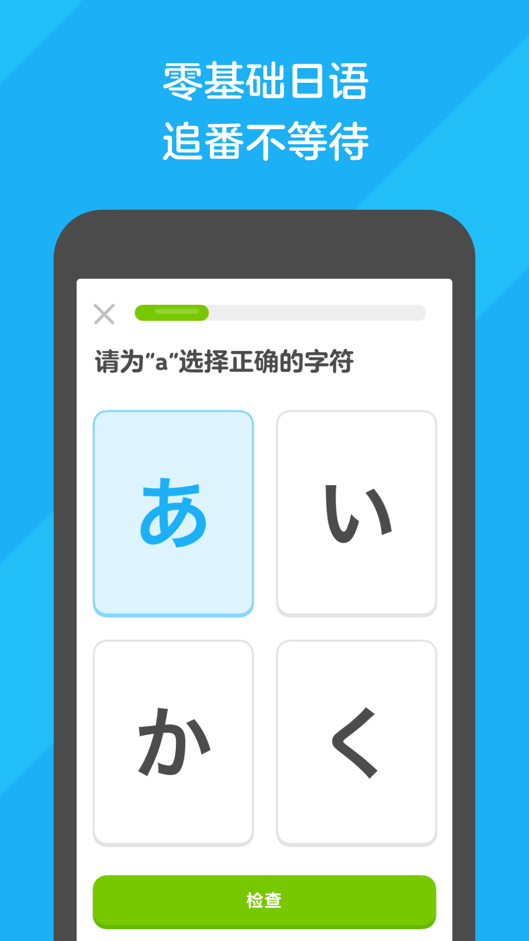 天堂酒吧的背景故事截图