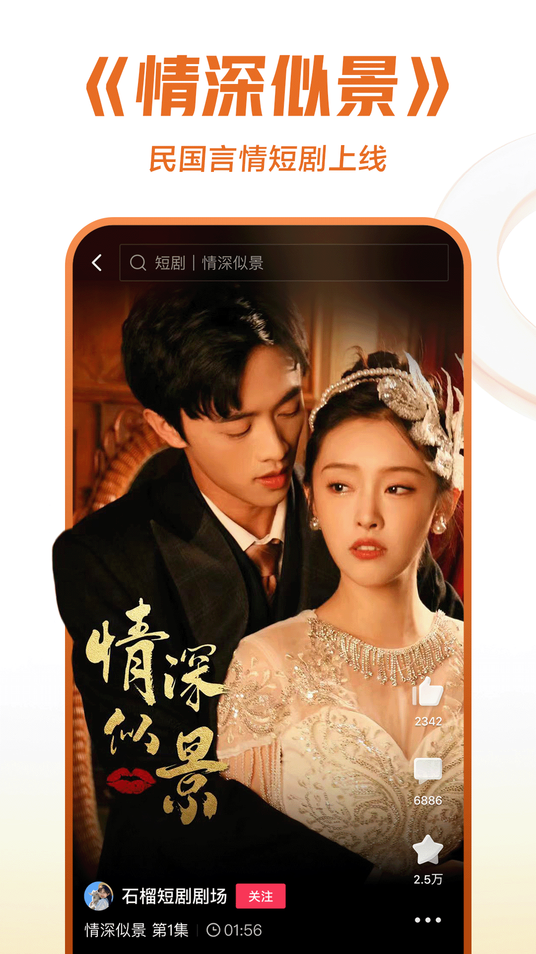 小希与阿树的爱情故事截图