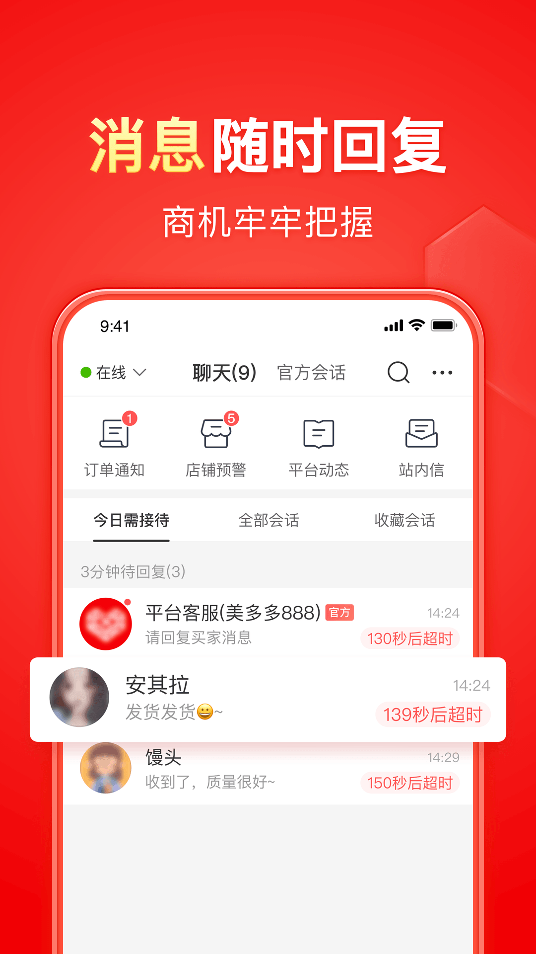 娱乐服务公司的经营范围截图