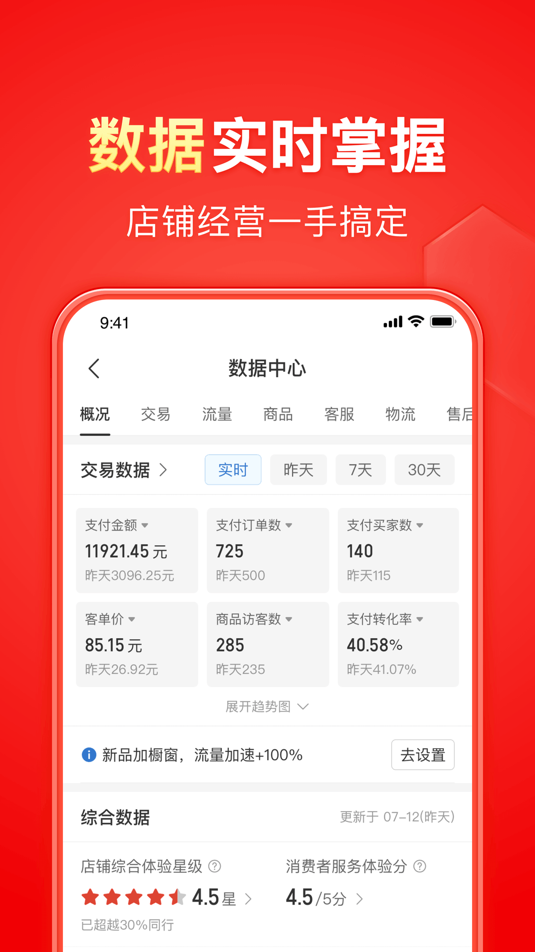 监护人合理性和意义截图