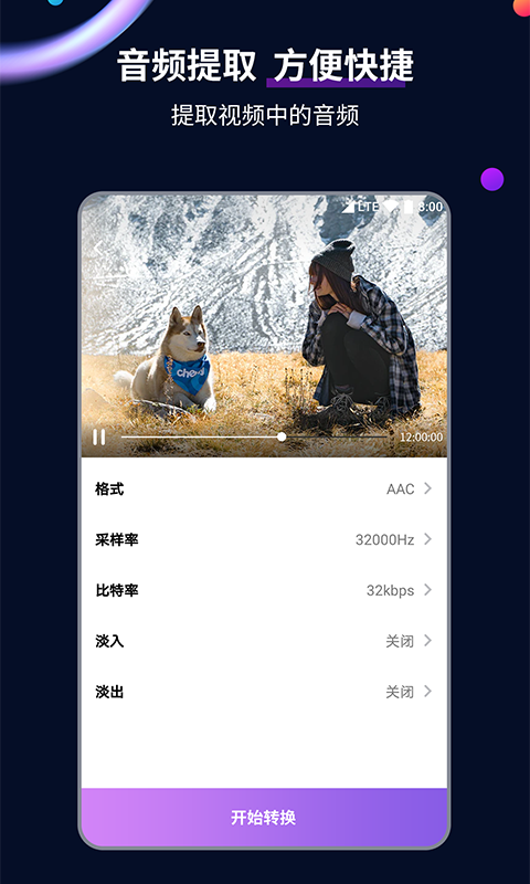 北京妖晴女s截图