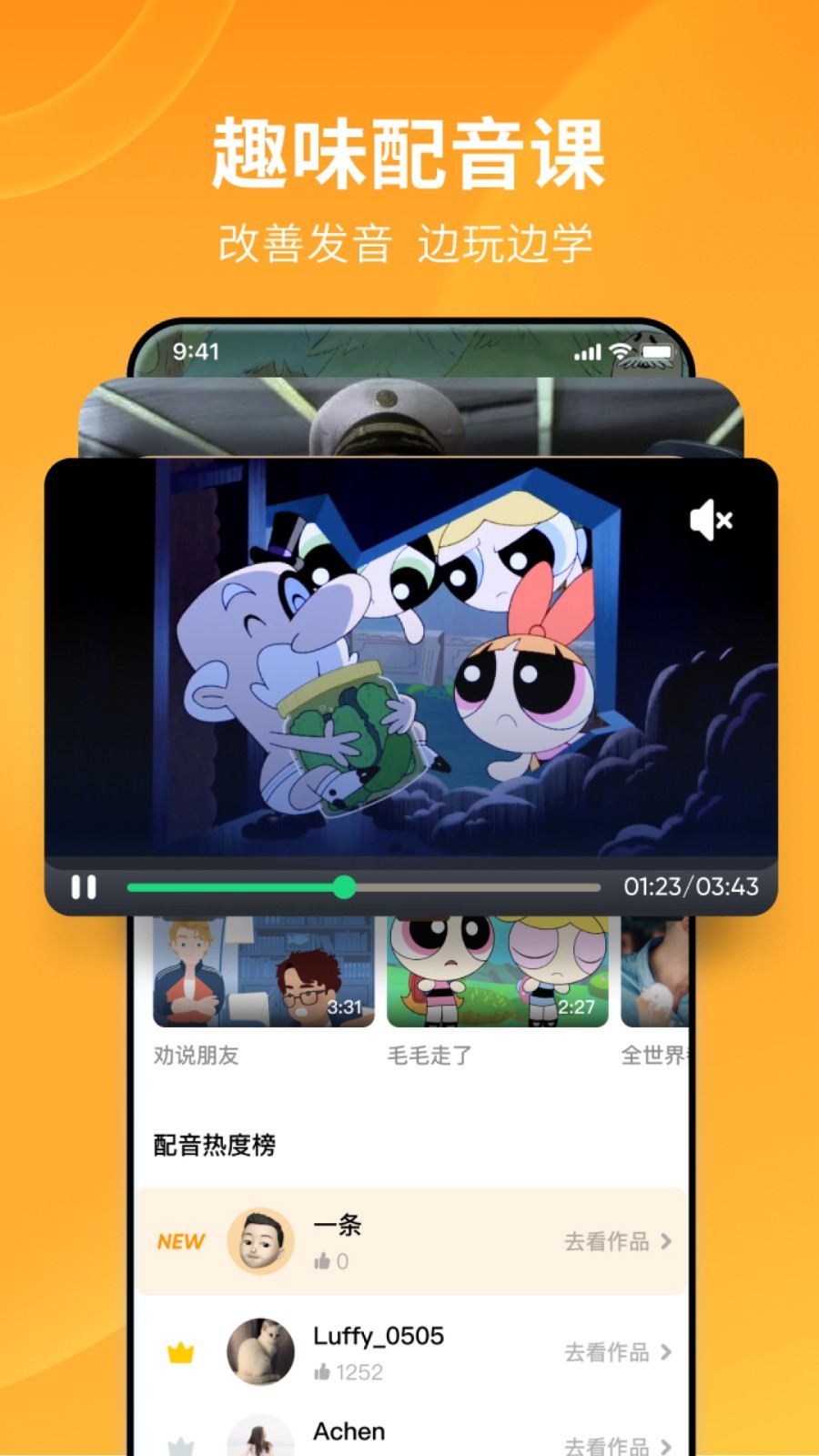 女朋友的高跟鞋怎么穿截图