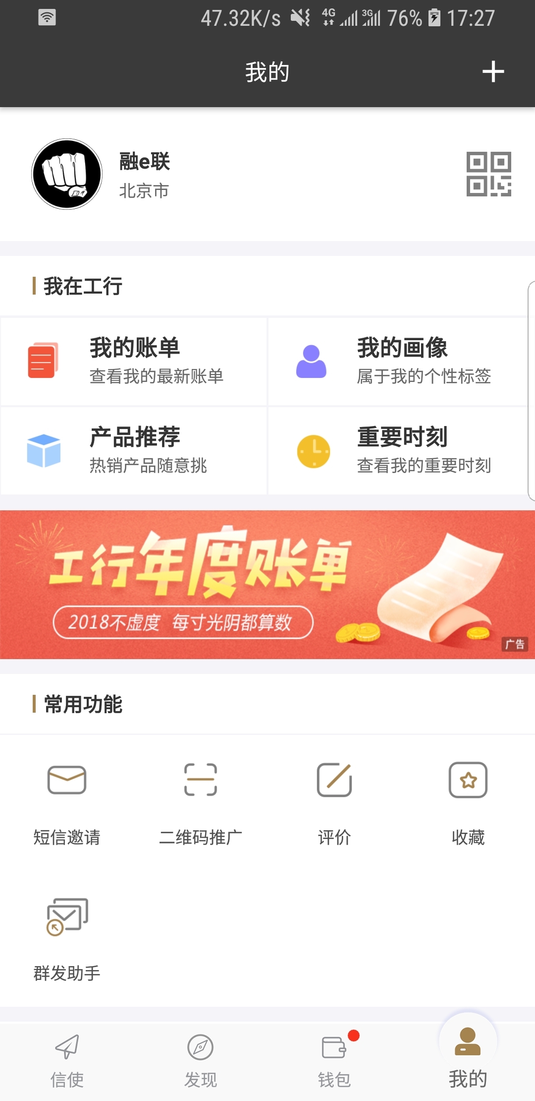 求助各位大佬，这是哪位s有认识的吗（已打码）截图