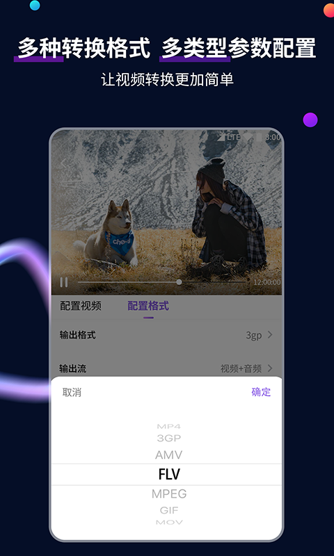 娱乐服务公司的经营范围截图