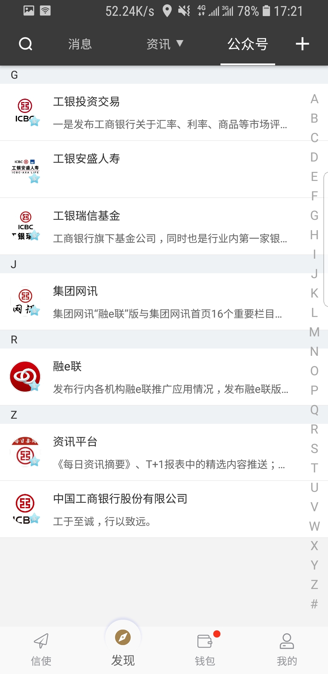 调教狗奴舔鞋底视频截图
