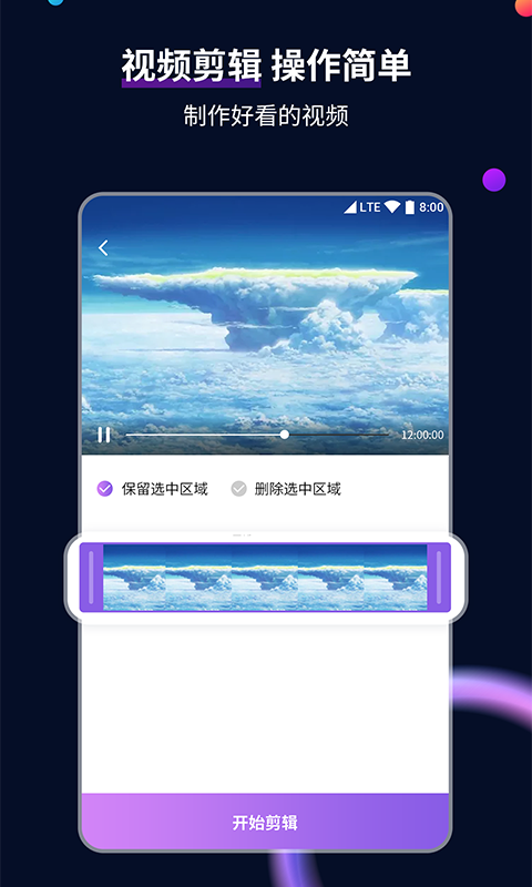 女女互舔足恋视频截图