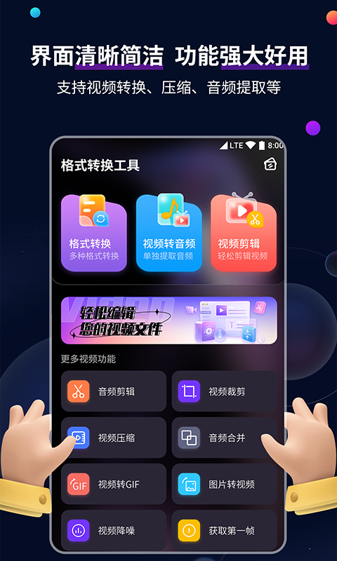 恋脚免费网站截图