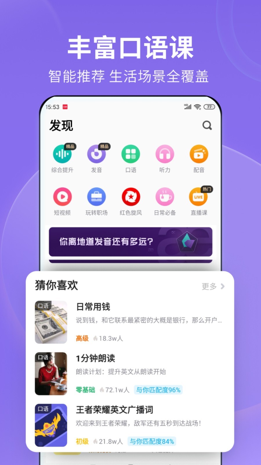 怎么接受母亲癌症晚期截图
