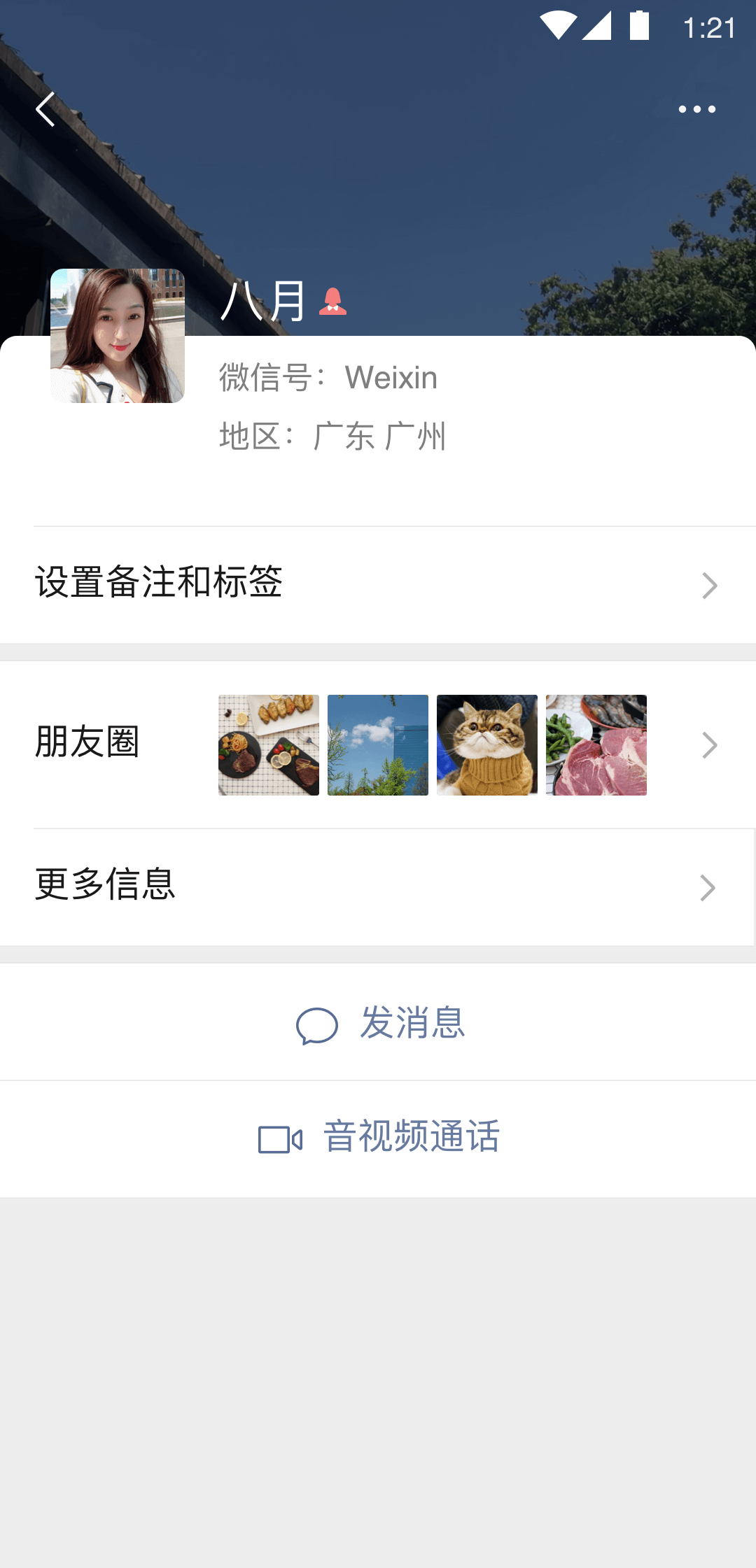 王者荣耀新版露娜有多美丽截图