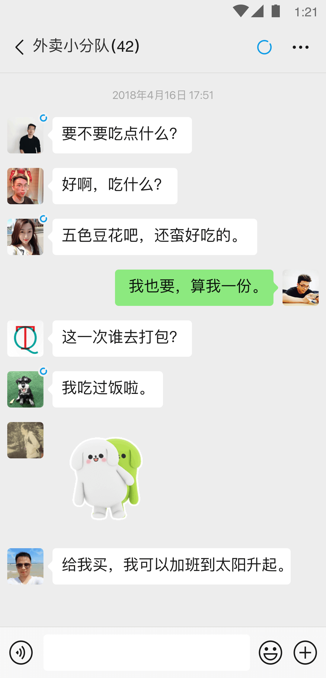 艾玛黄金的视频截图